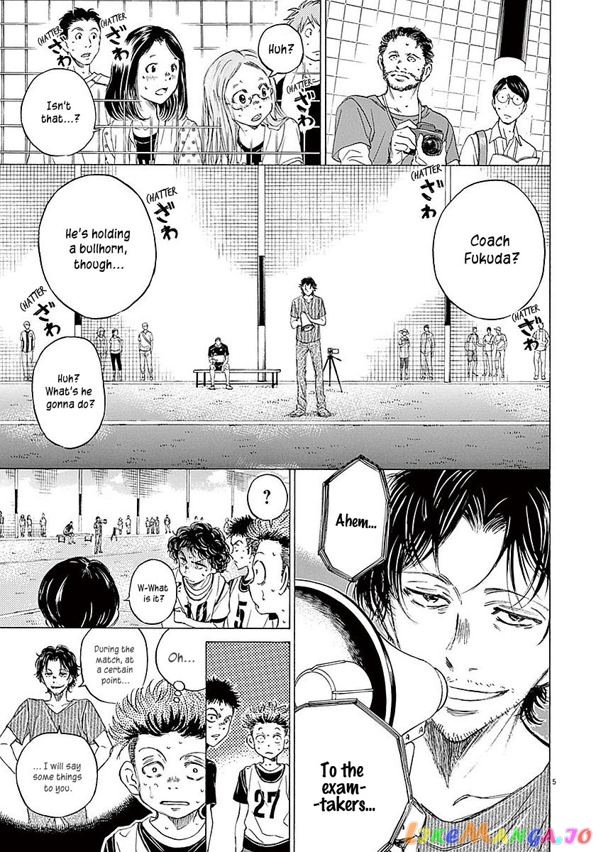 Ao Ashi, Chapter 13 image 06
